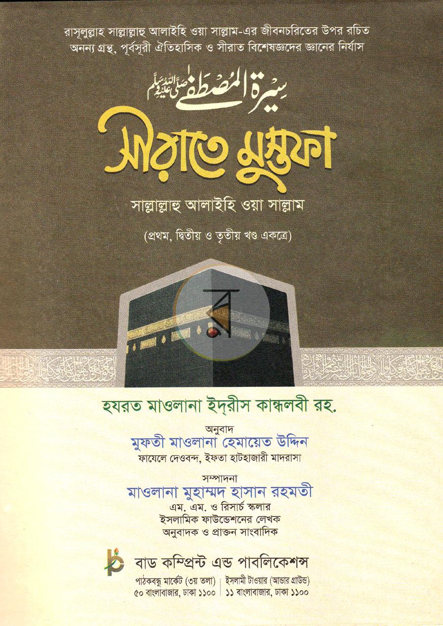 পাতা 1