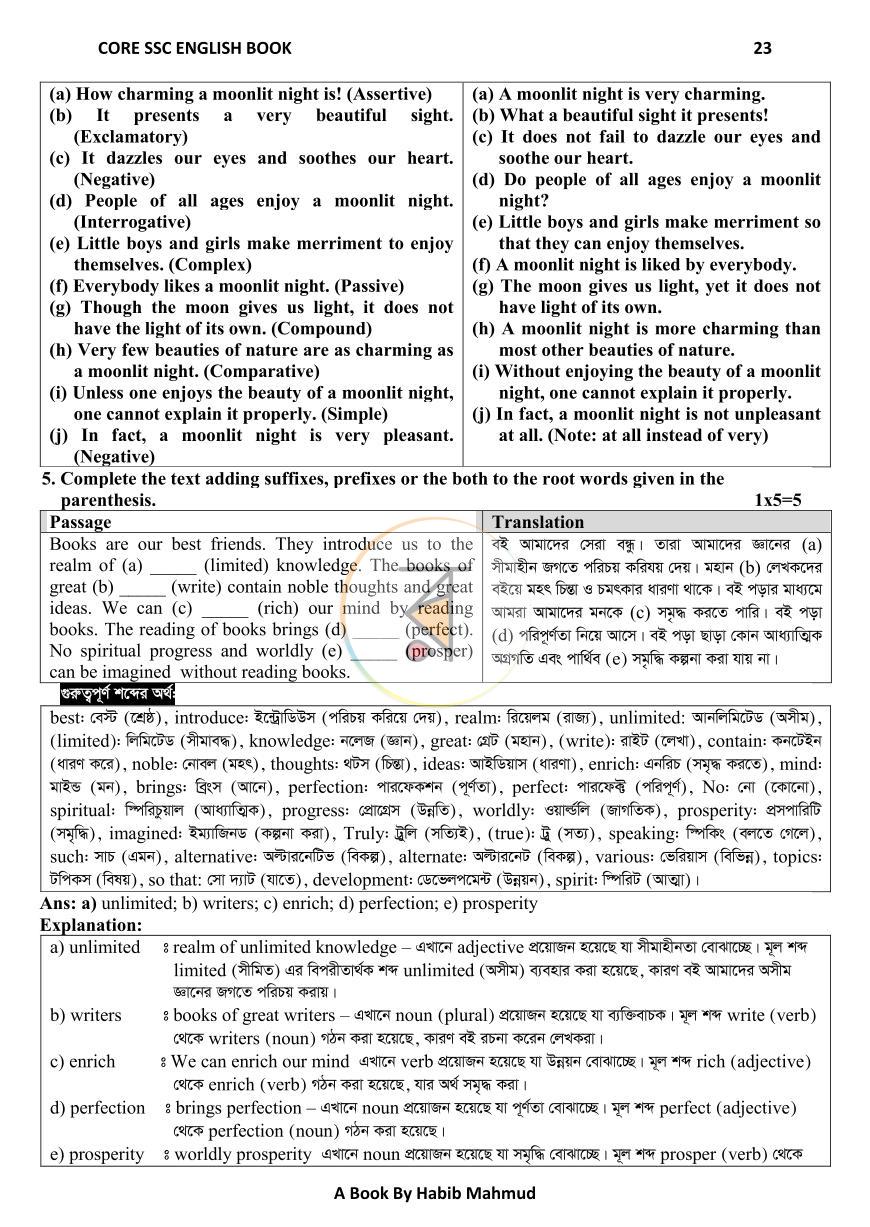 পাতা 23