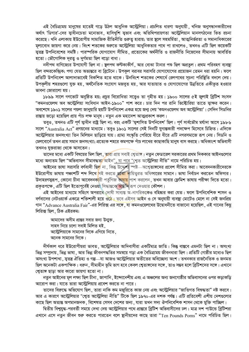পাতা 15