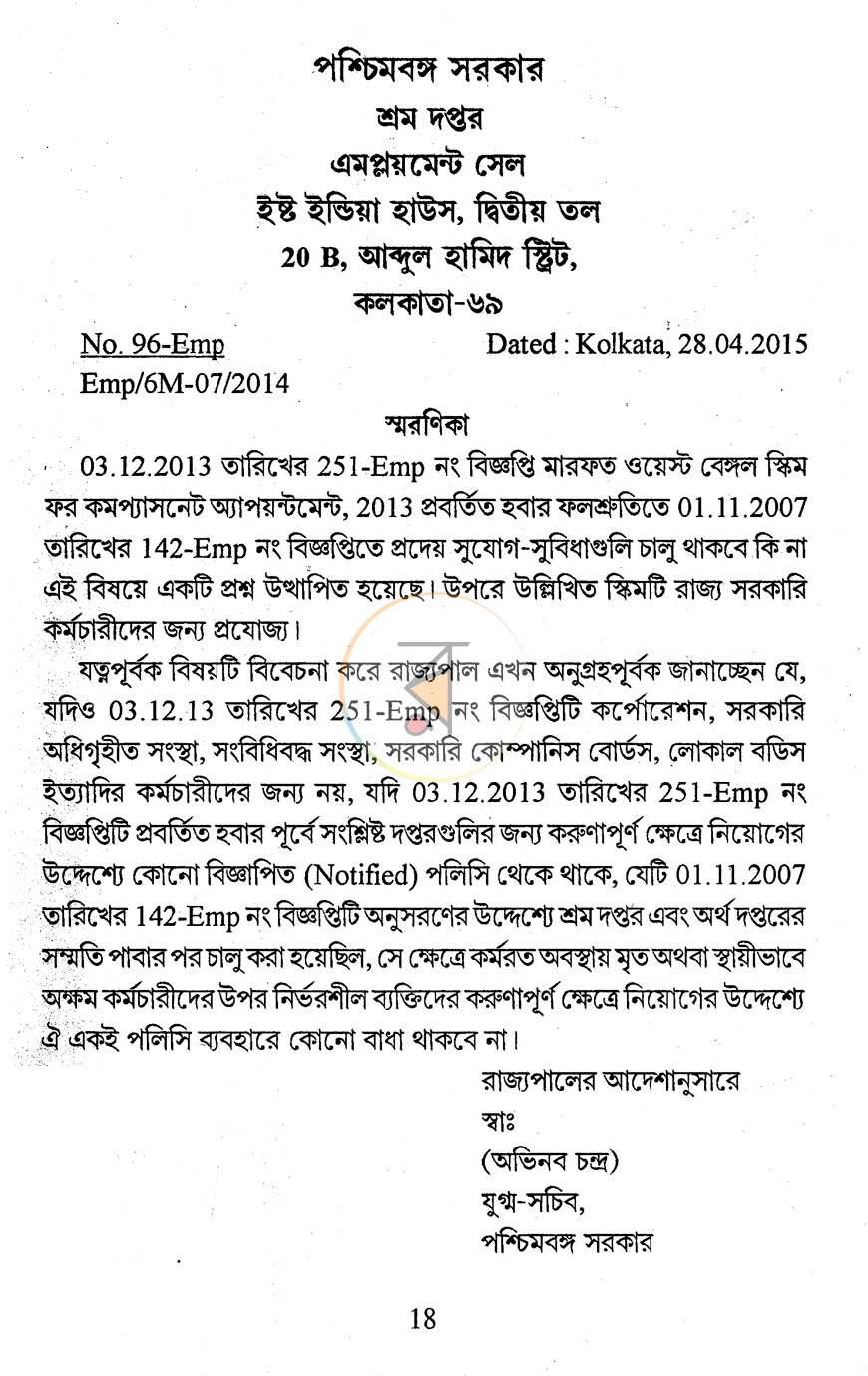 পাতা 33