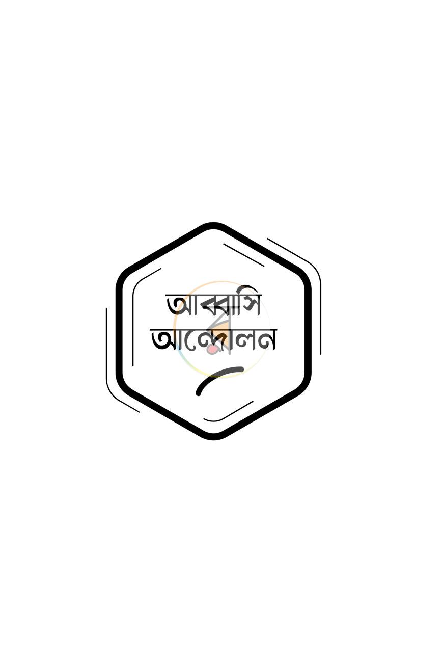 পাতা 17