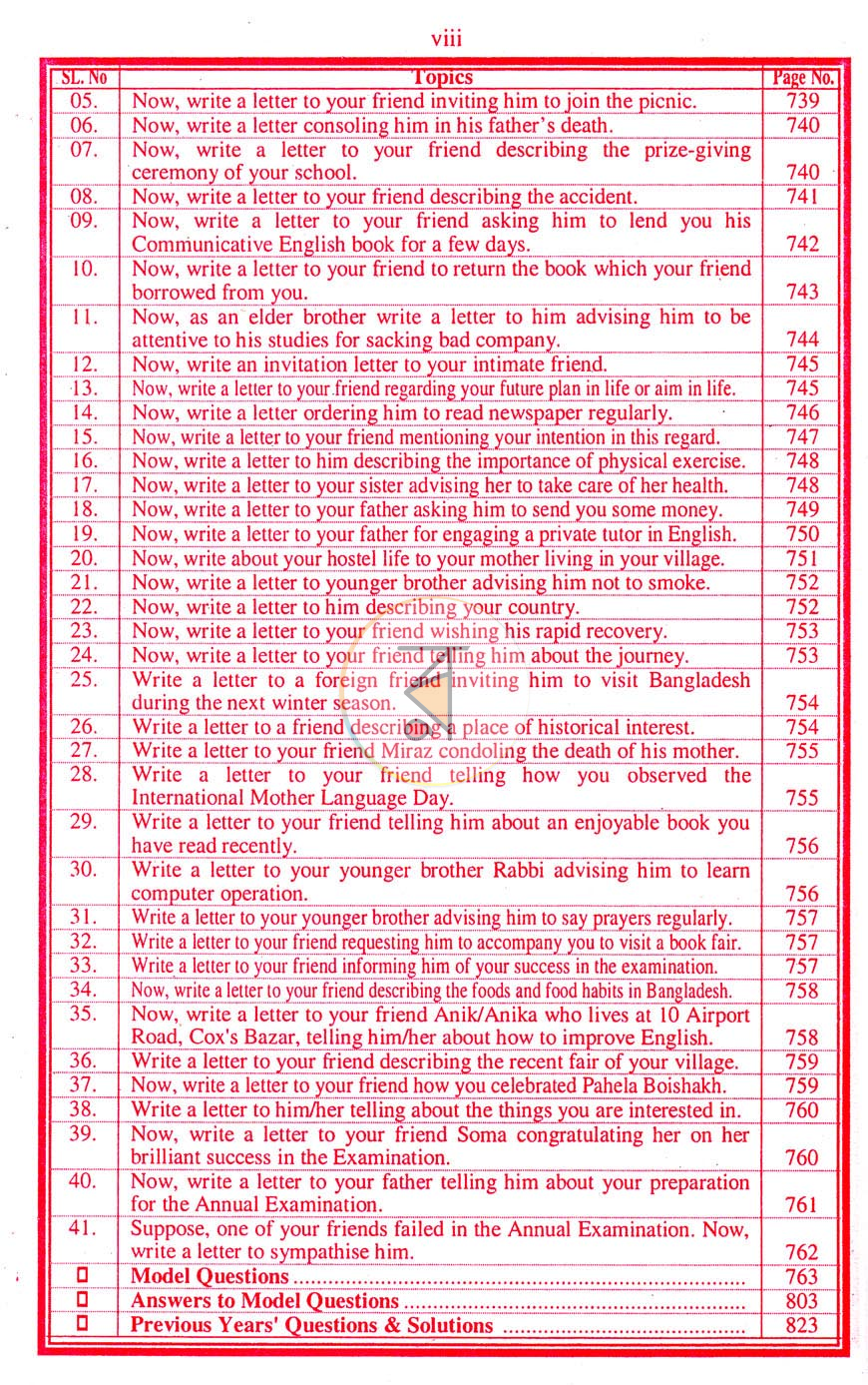 পাতা 4