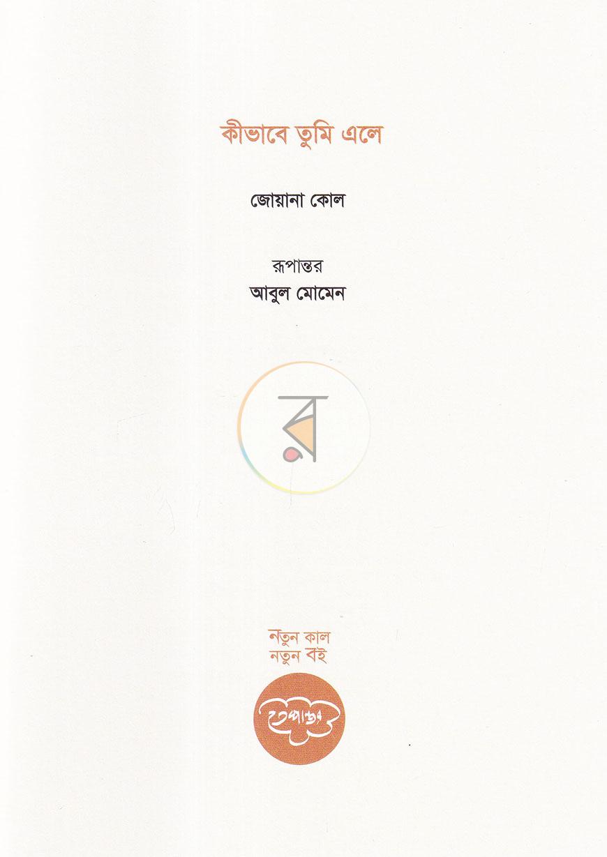 পাতা 1