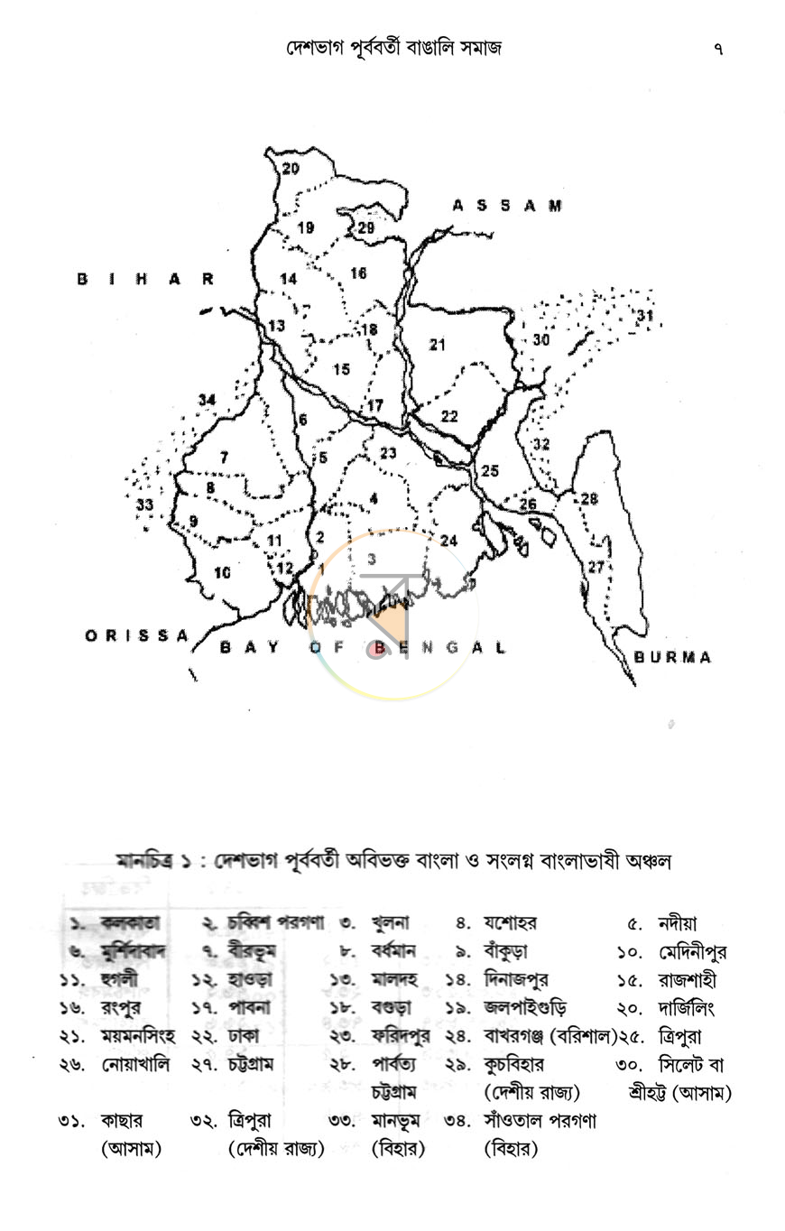 পাতা 10