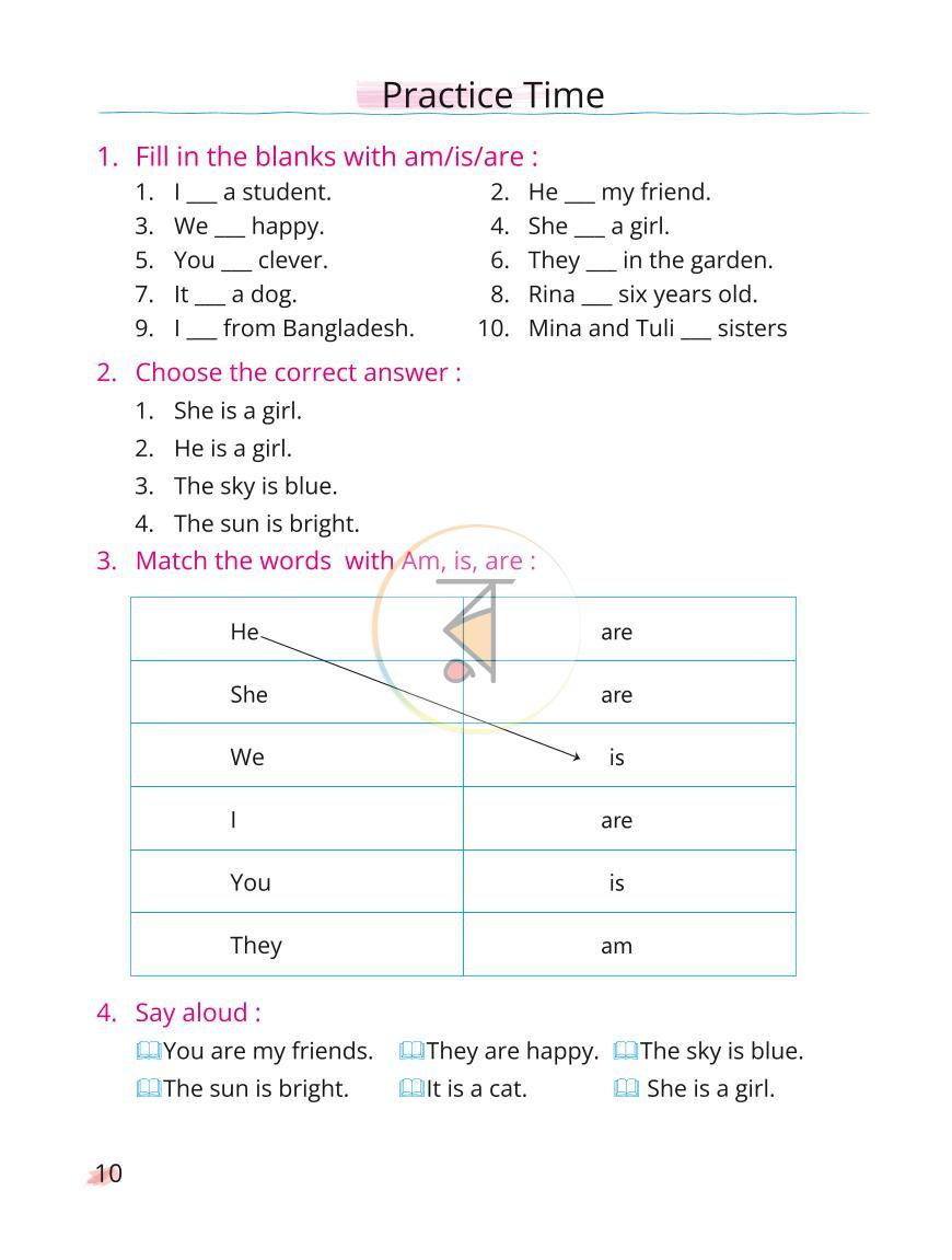 পাতা 10