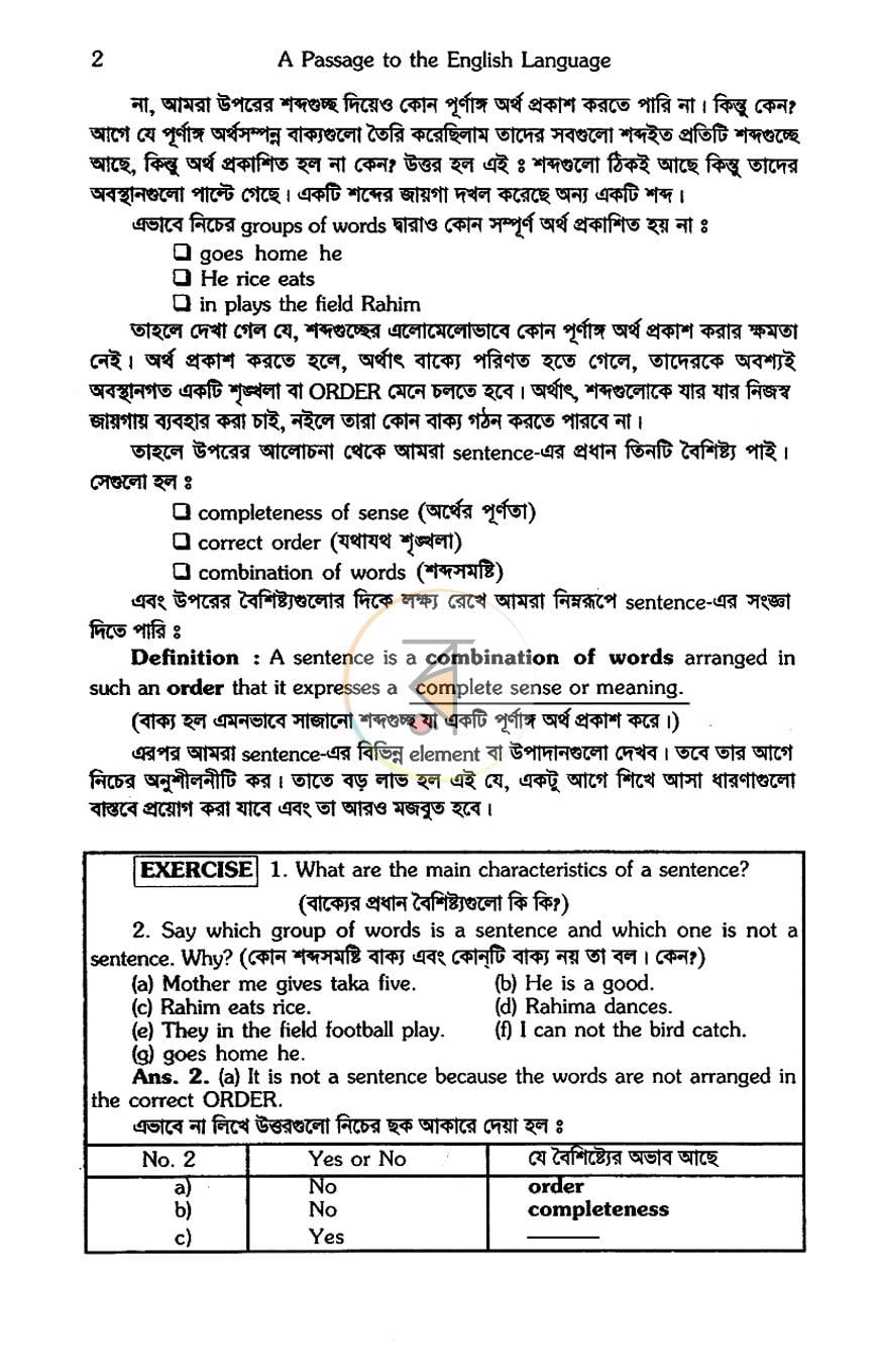 পাতা 9
