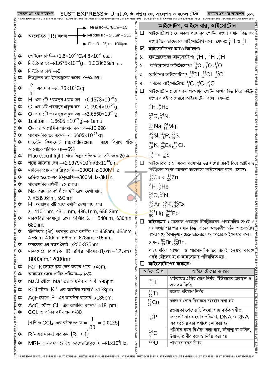 পাতা 26