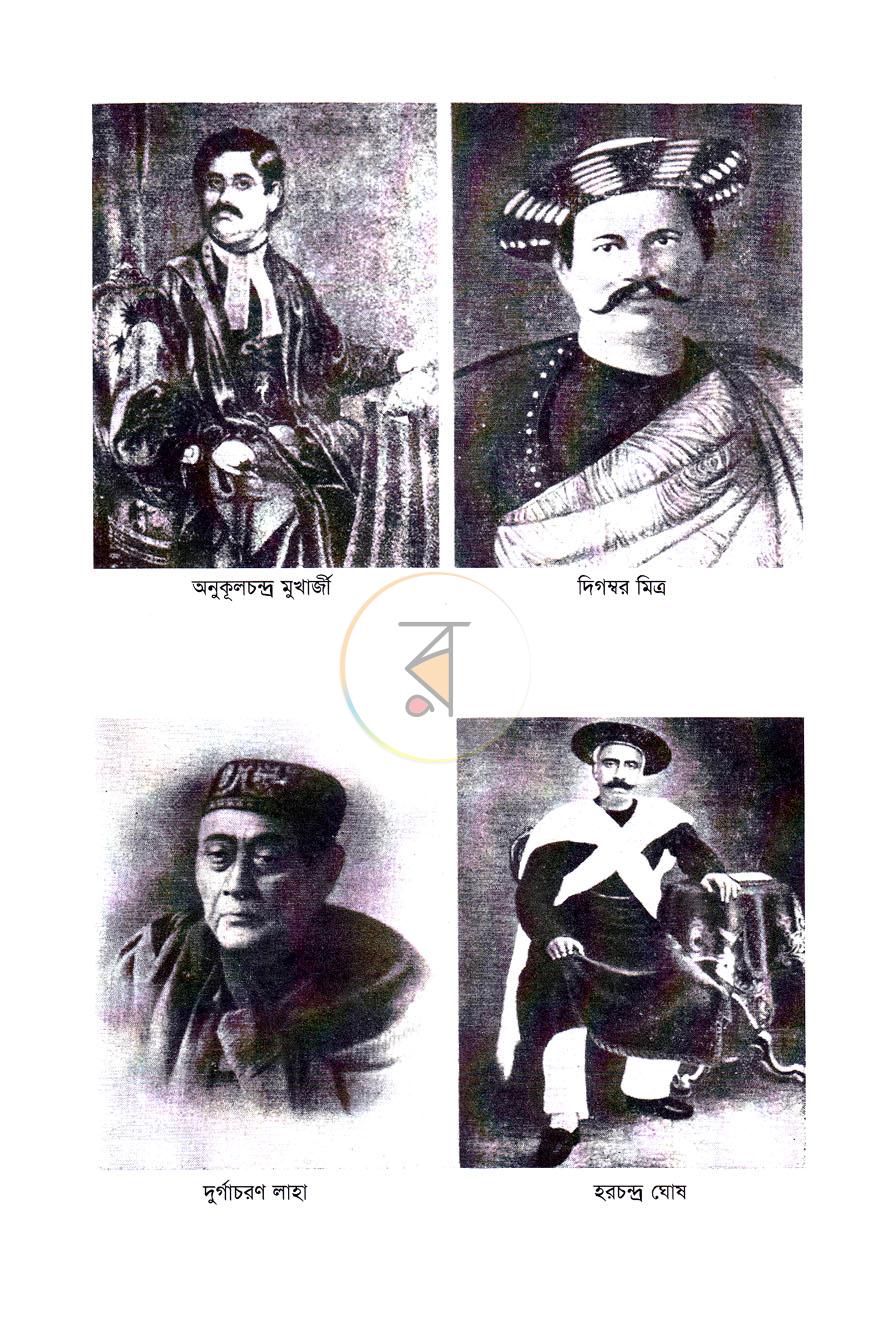 পাতা 6