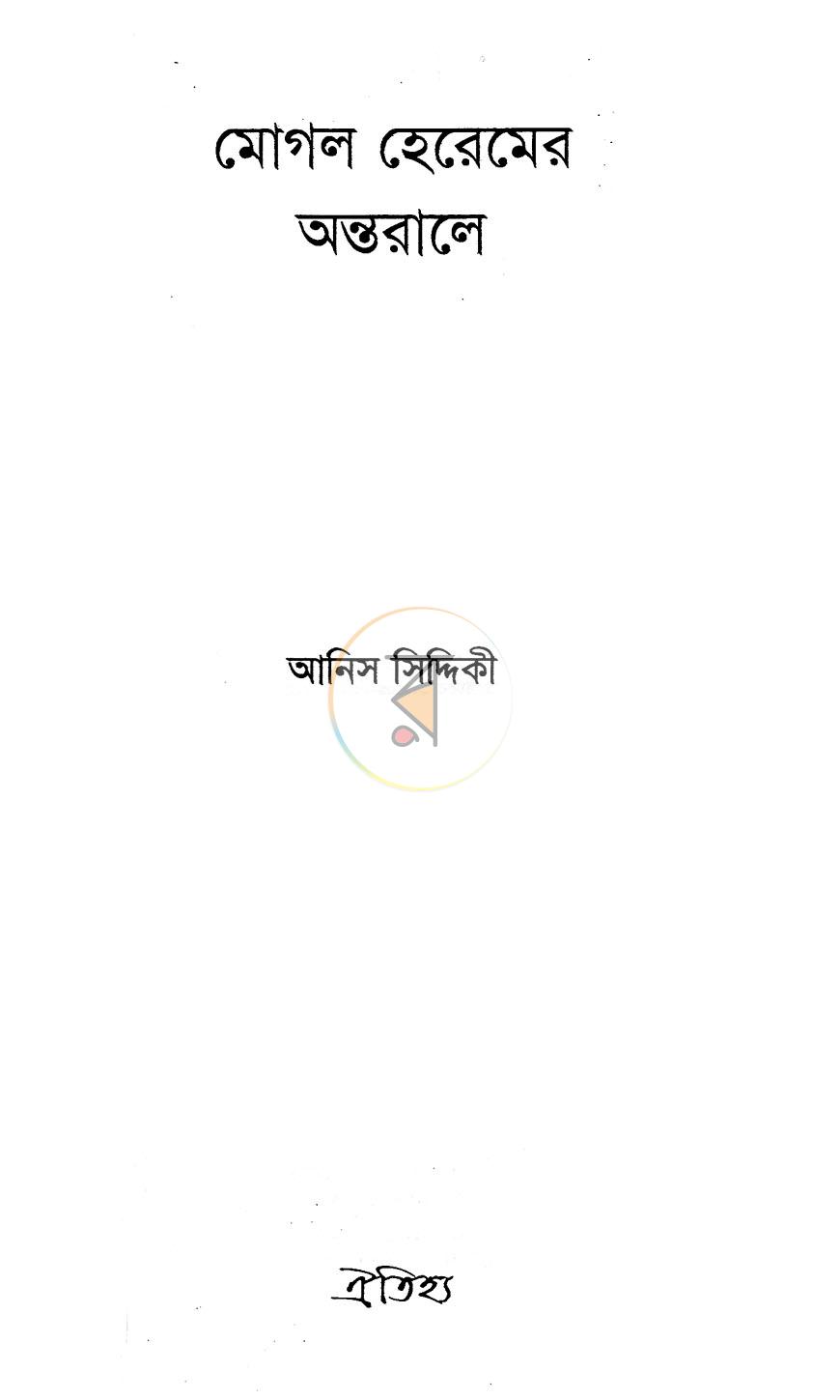 পাতা 1