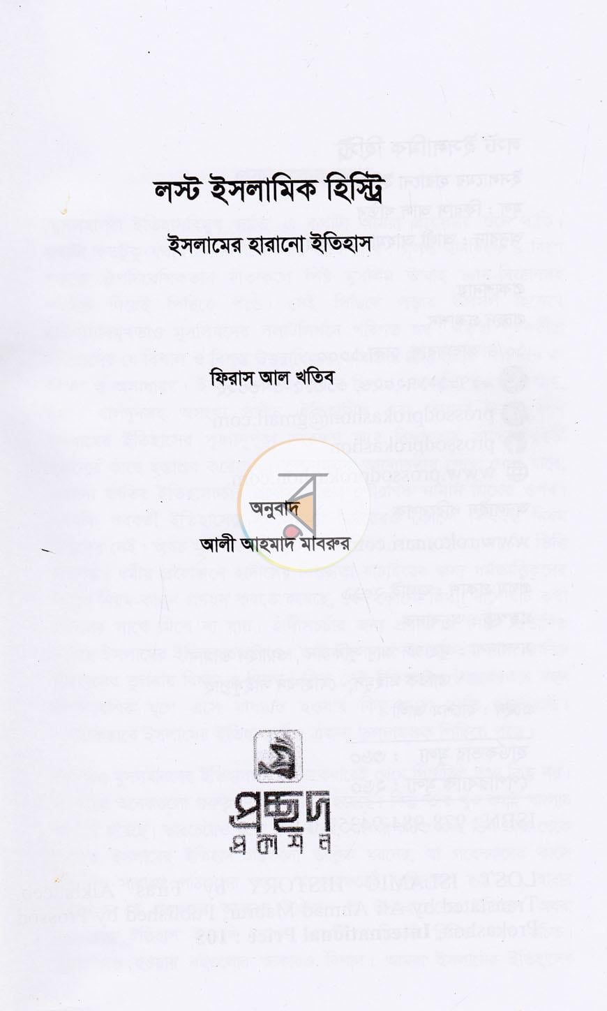 পাতা 1