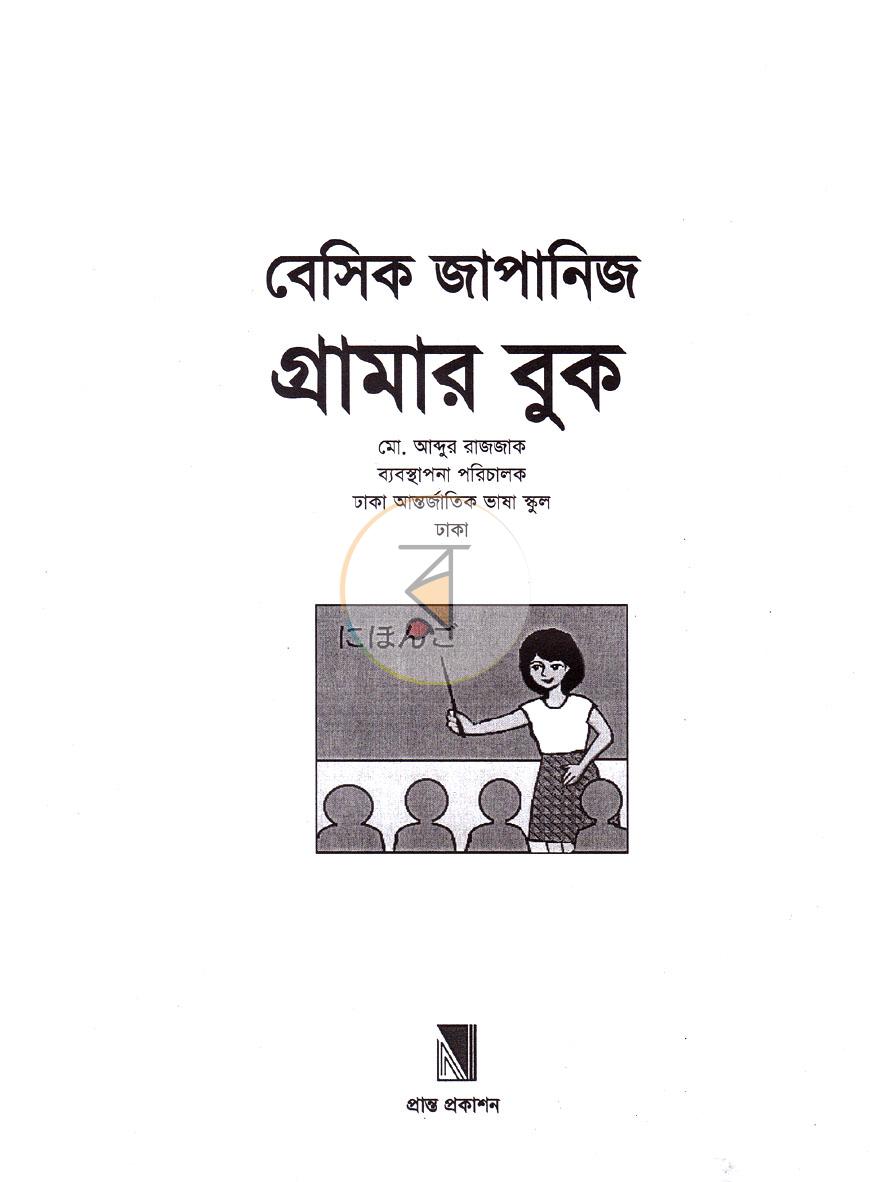 পাতা 1