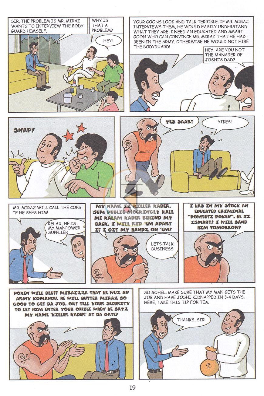 পাতা 10