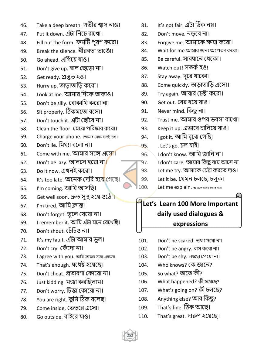 পাতা 34