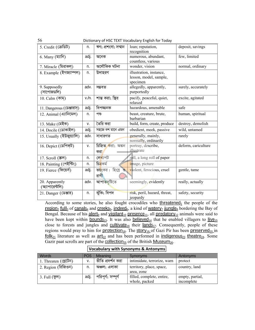 পাতা 56