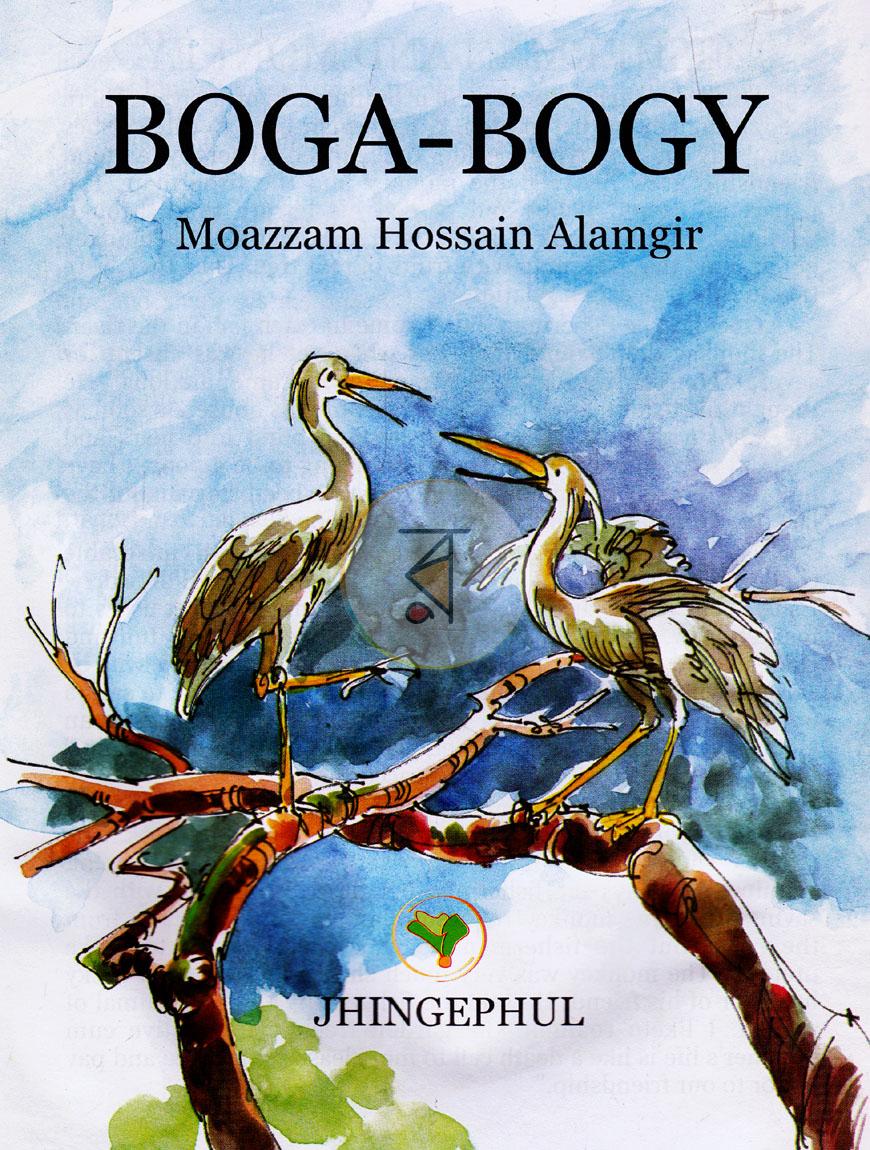 পাতা 1