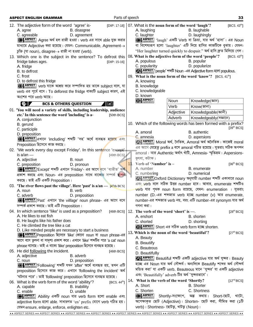 পাতা 36