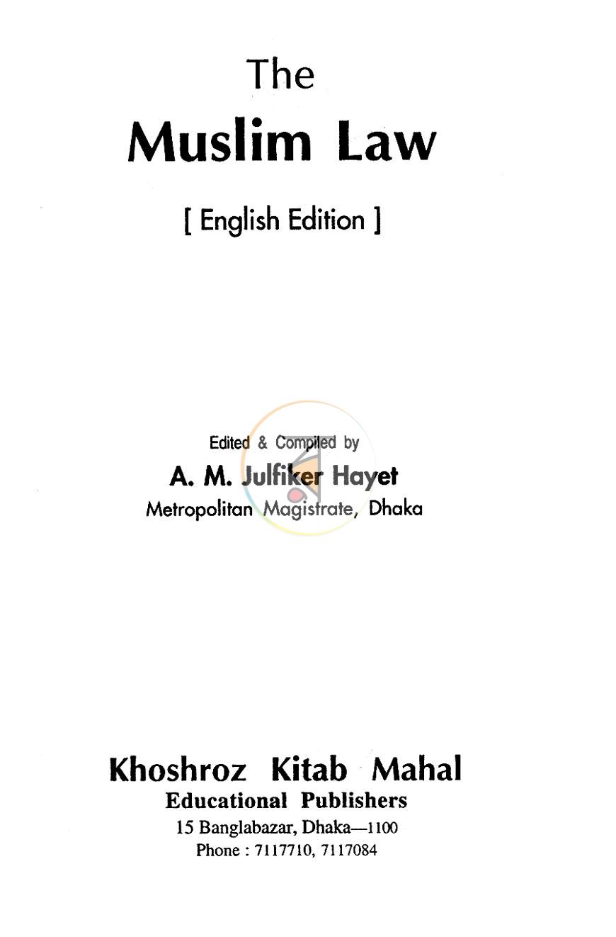 পাতা 1