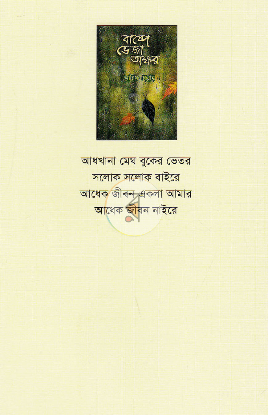পাতা 1