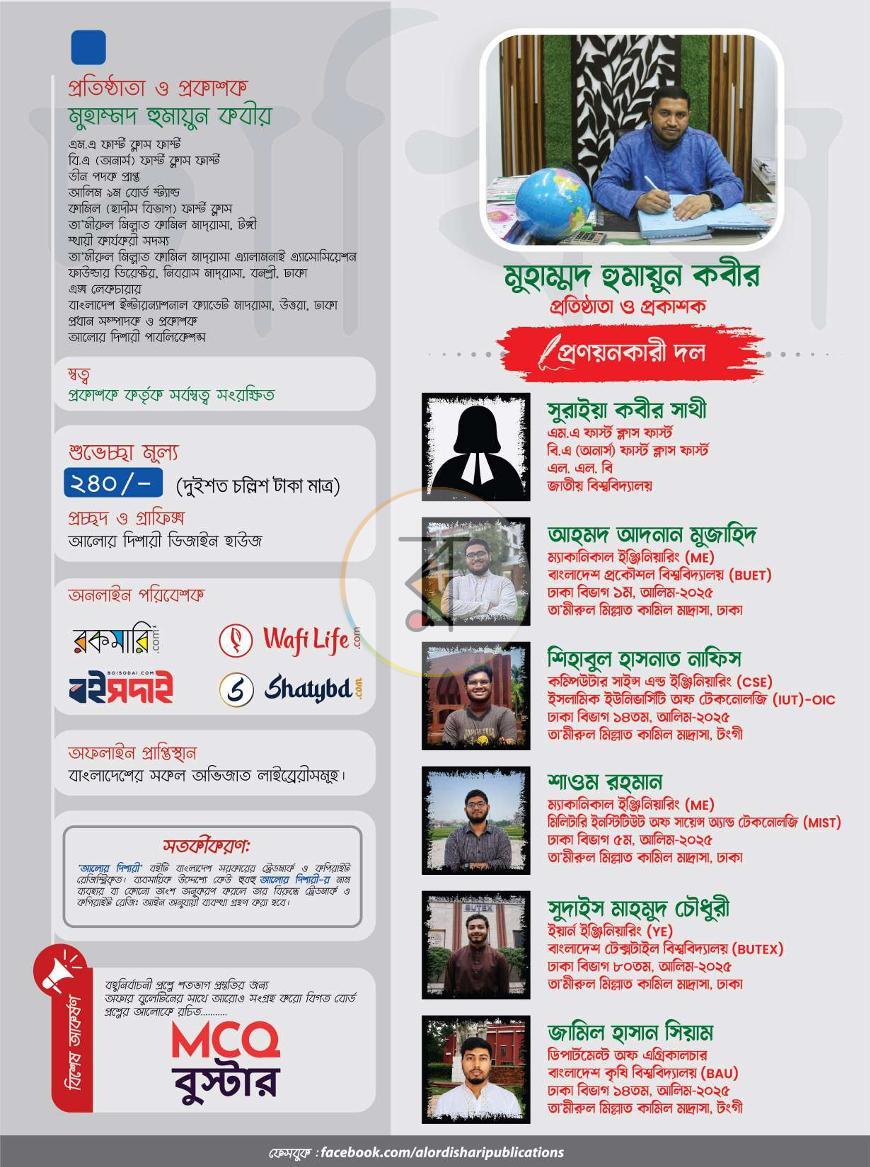 পাতা 1