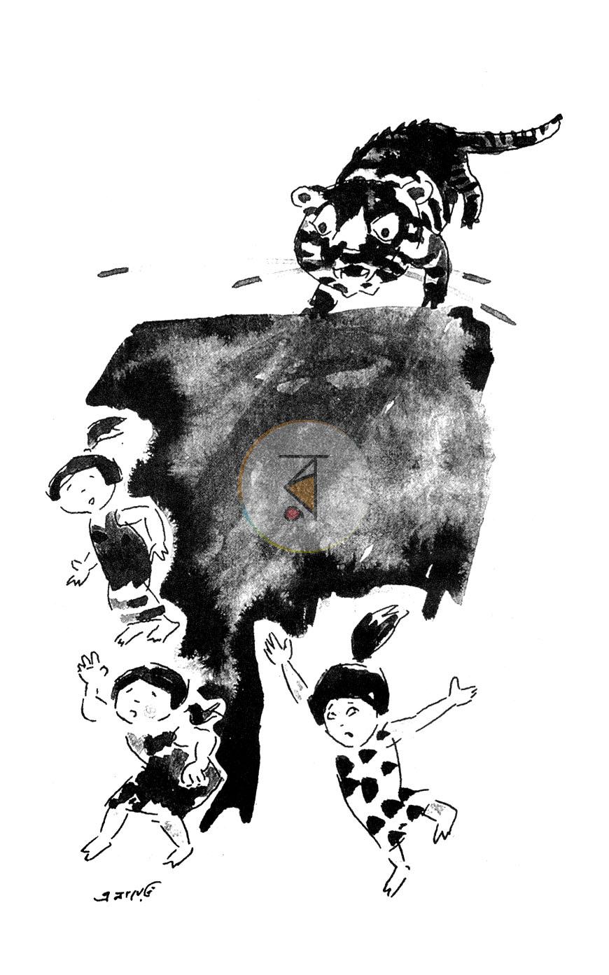 পাতা 6