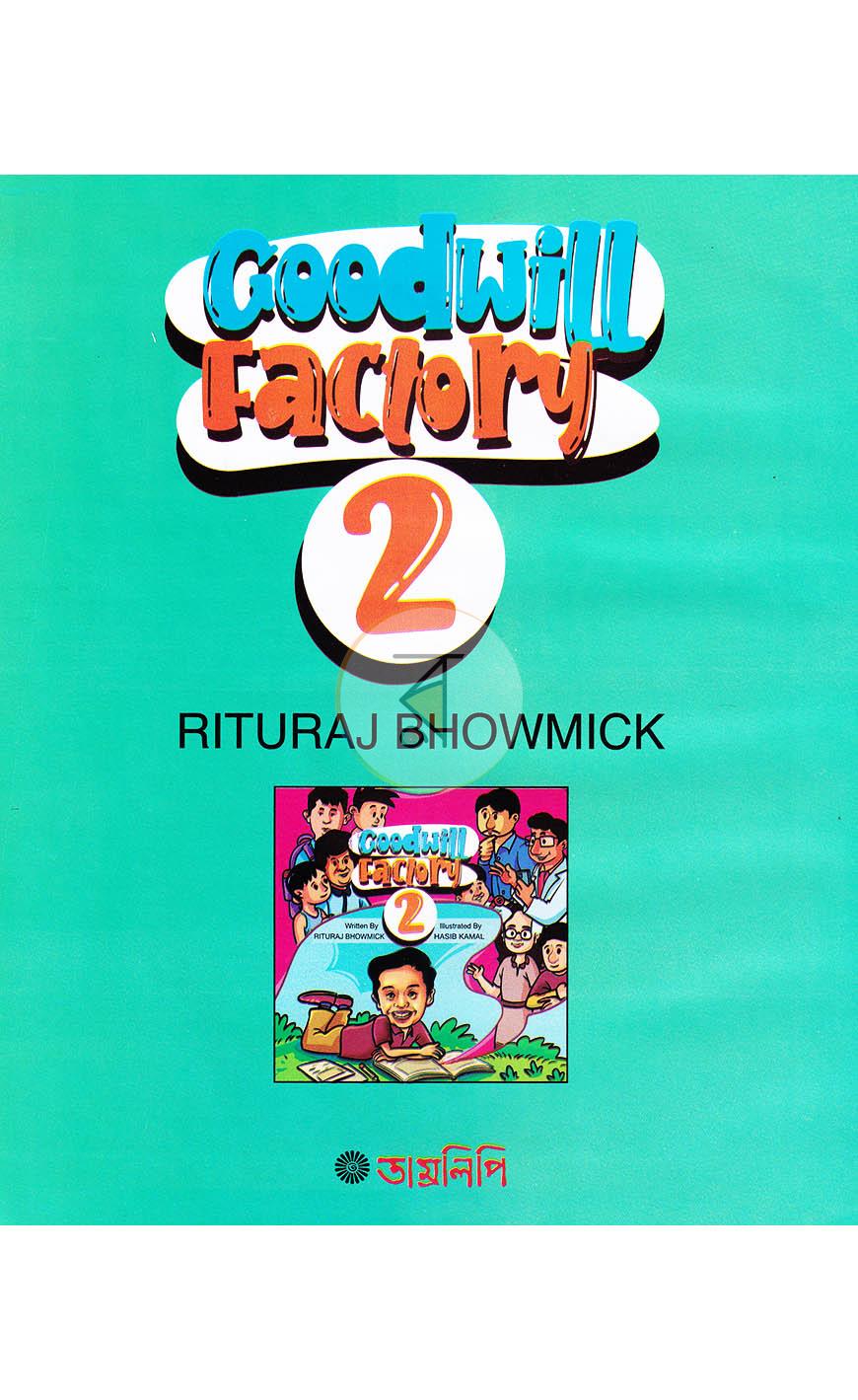 পাতা 1