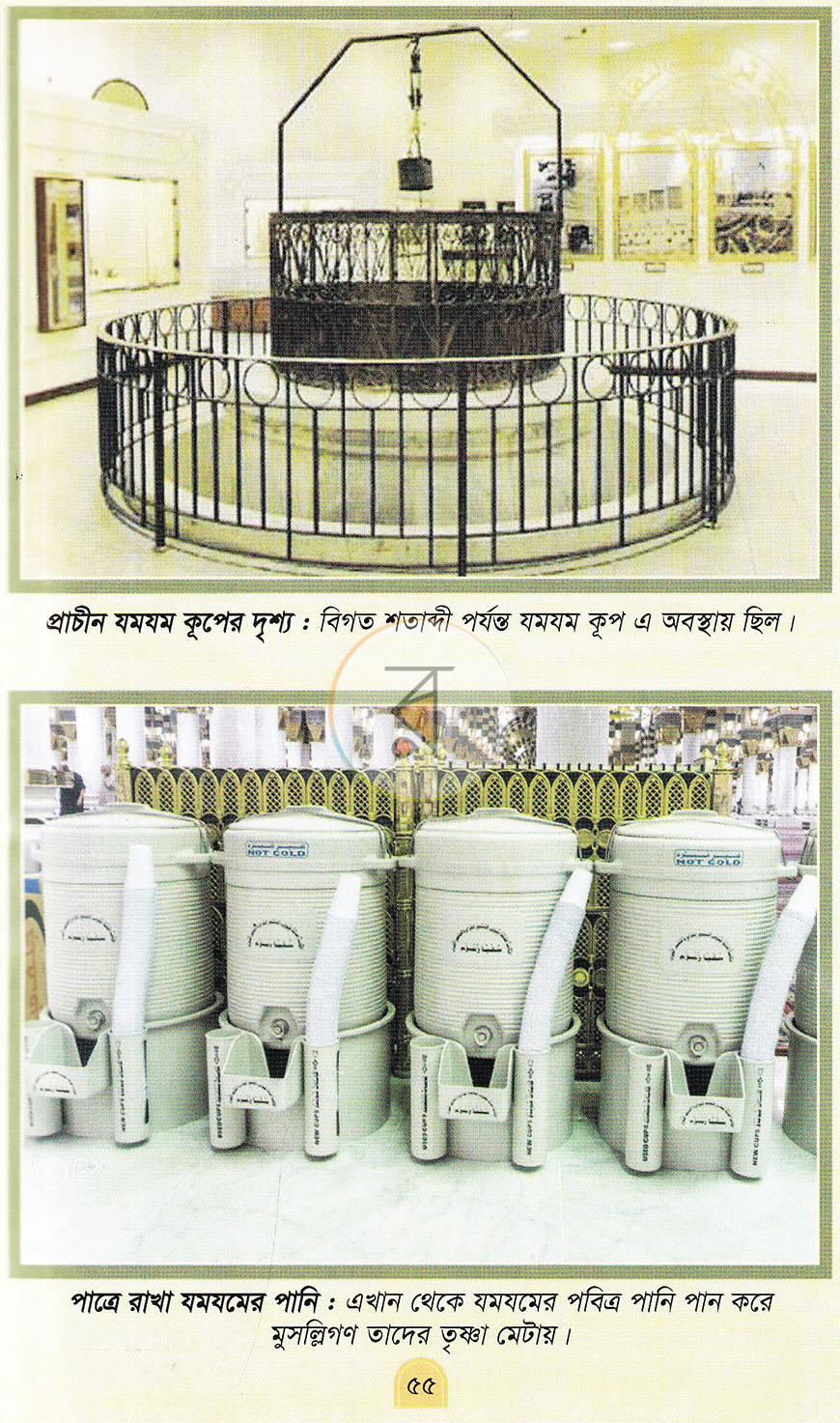 পাতা 30