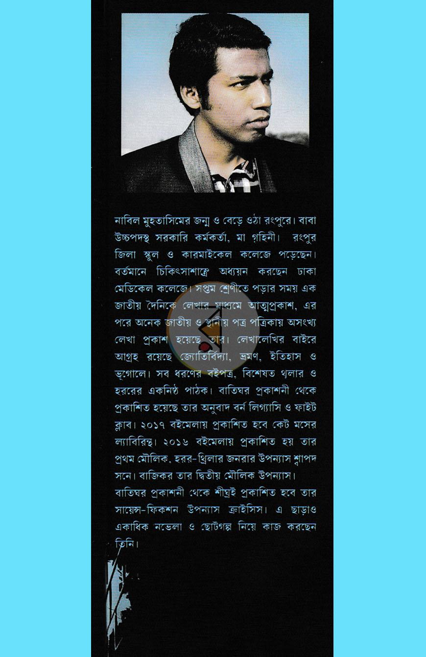 পাতা 1