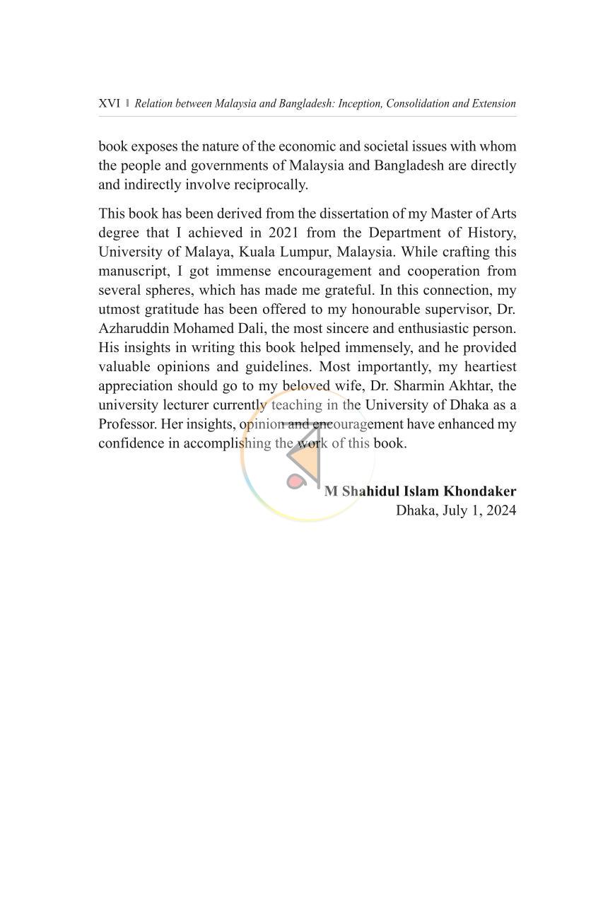 পাতা 10