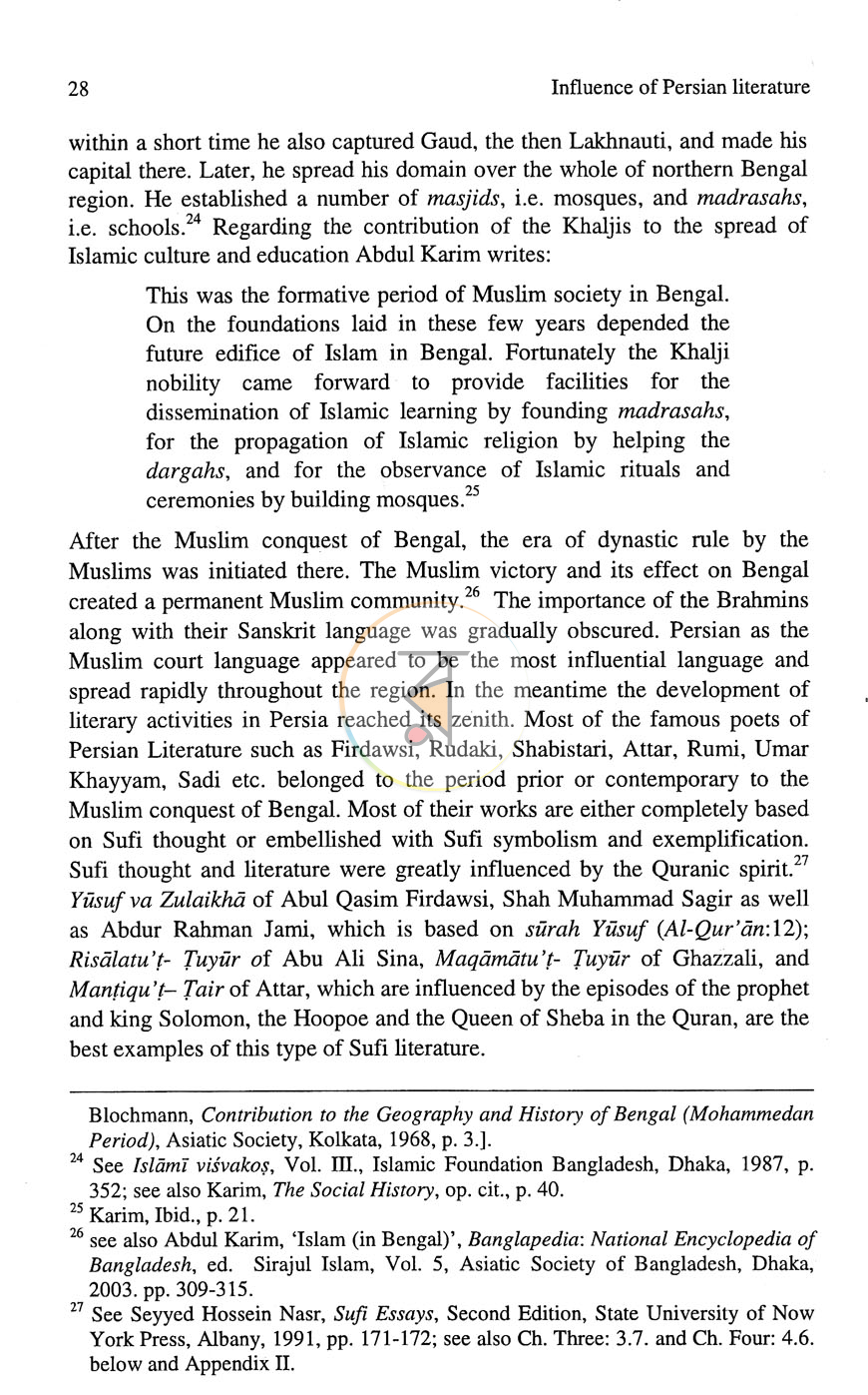পাতা 14