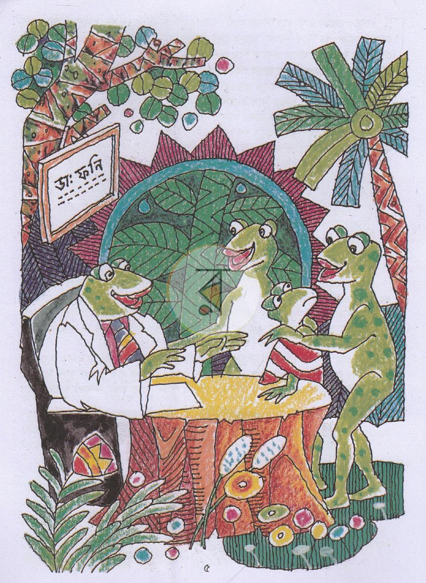 পাতা 4