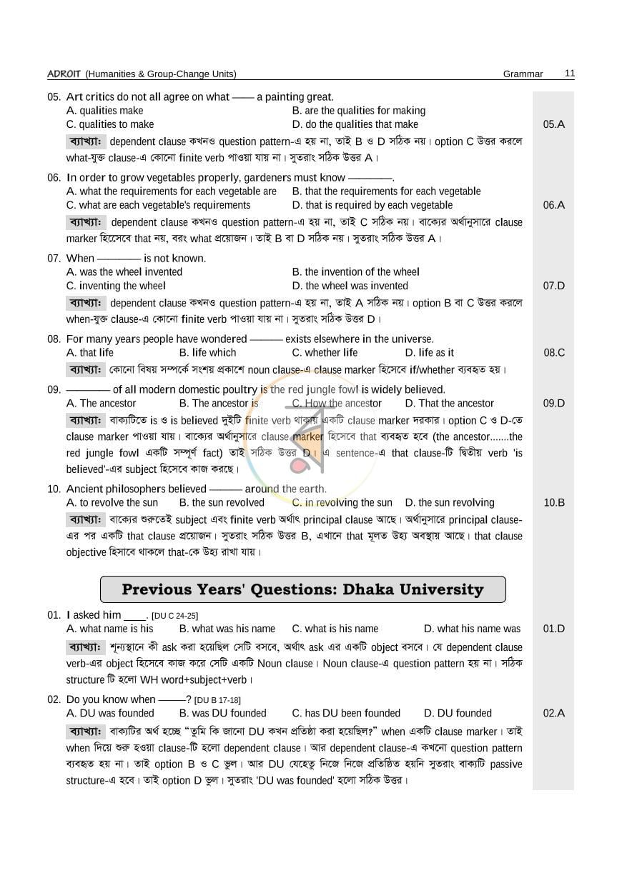 পাতা 19
