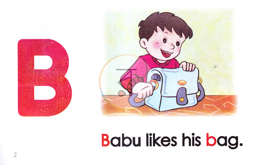 পাতা 2