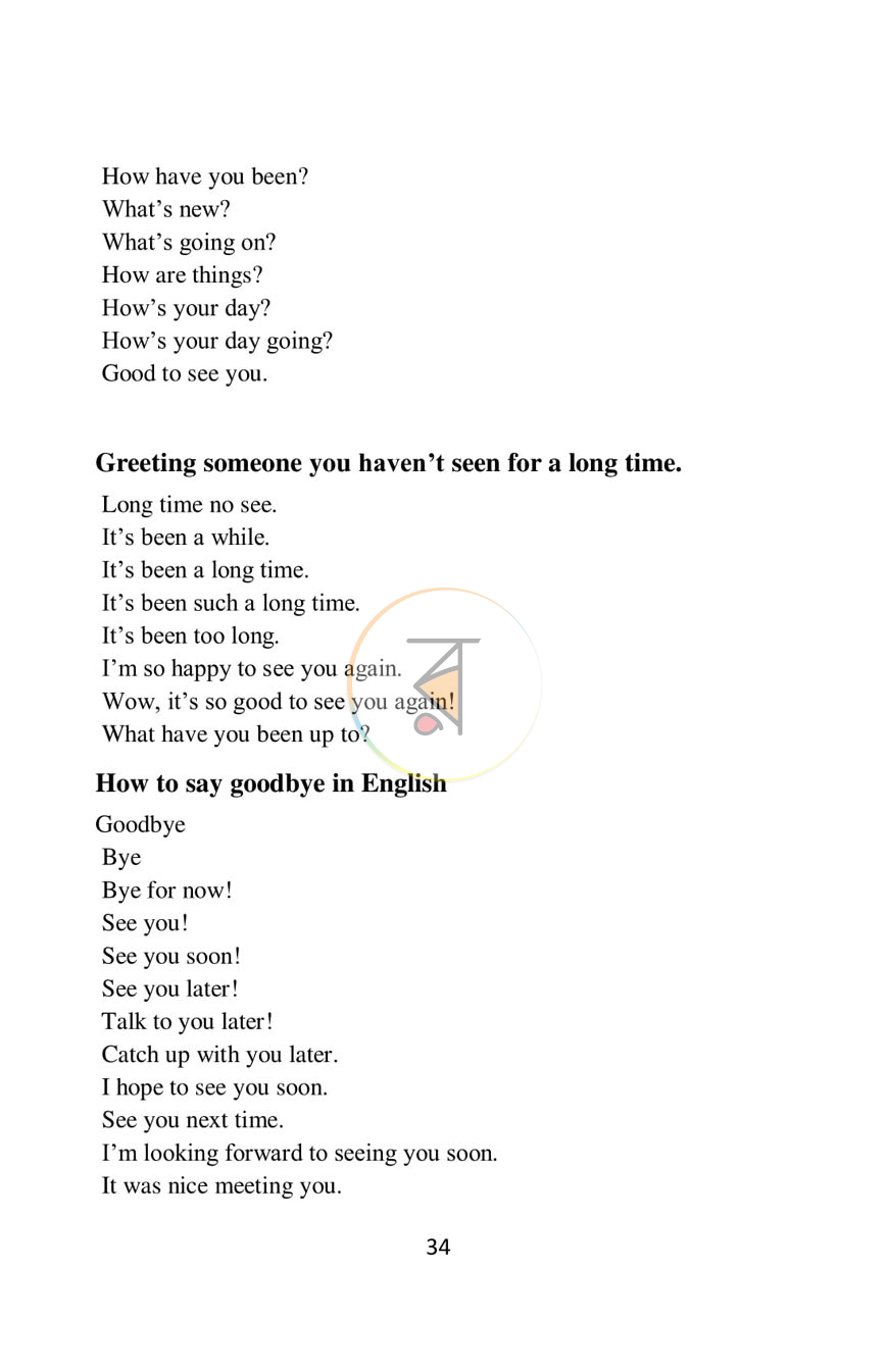 পাতা 13
