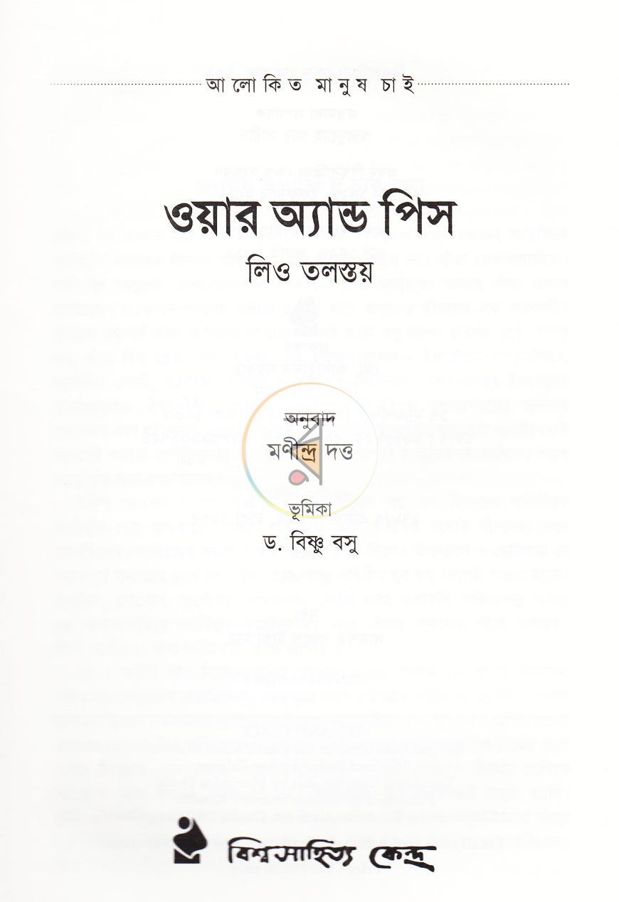 পাতা 1