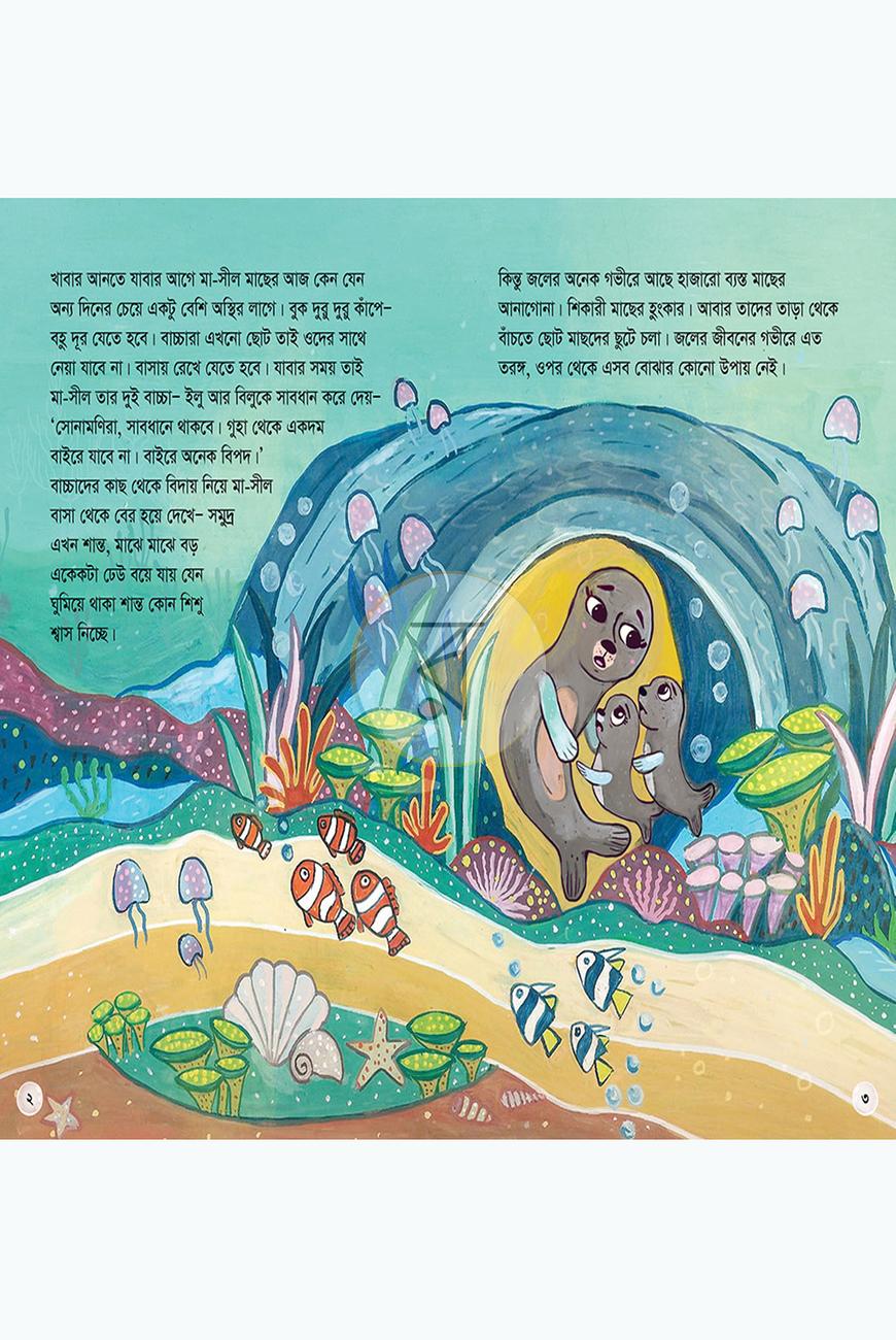 পাতা 1