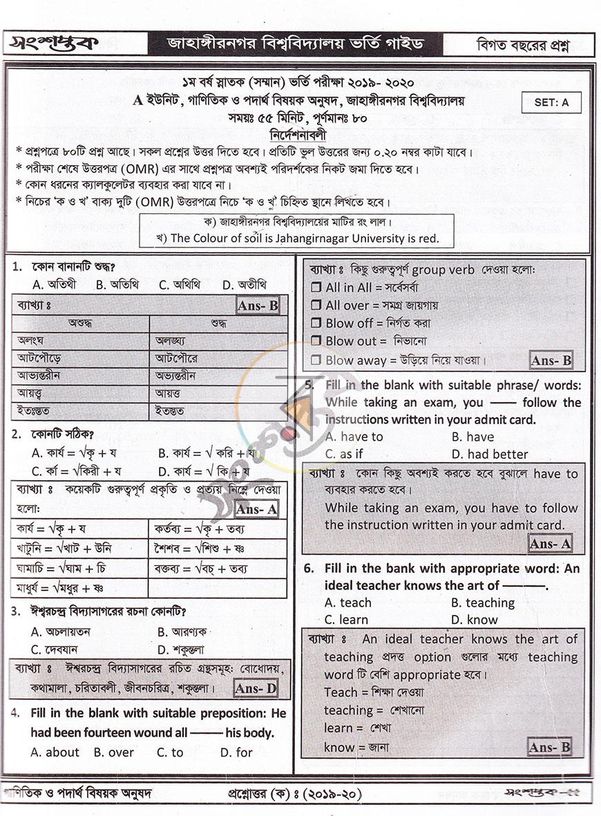 পাতা 10