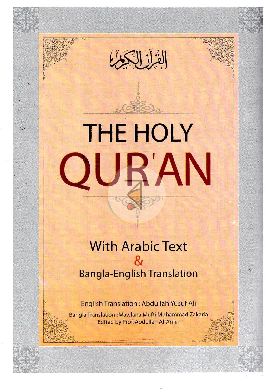 পাতা 10