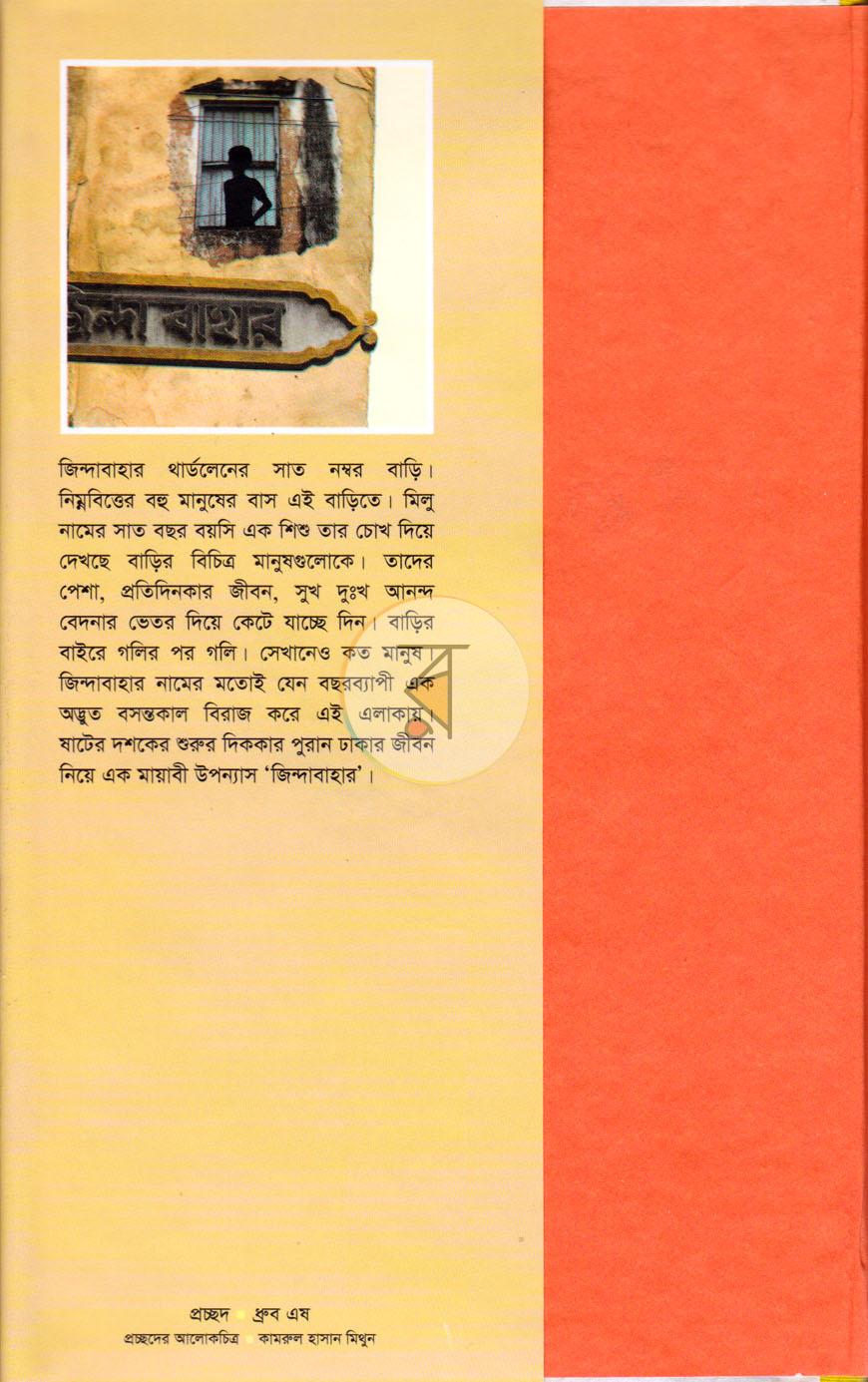 পাতা 1