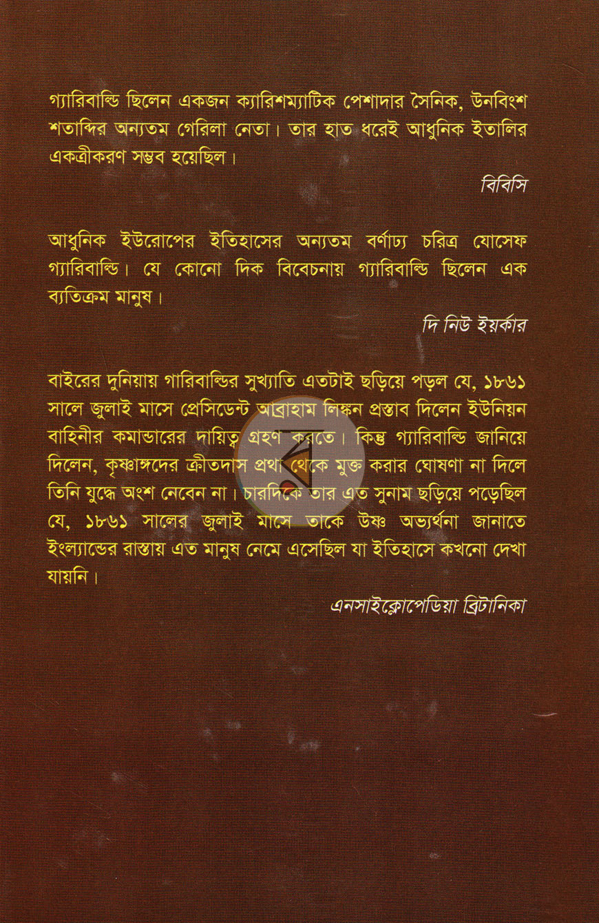 পাতা 11