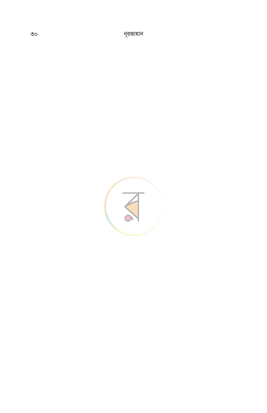 পাতা 29