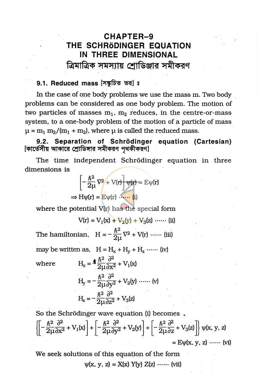 পাতা 9