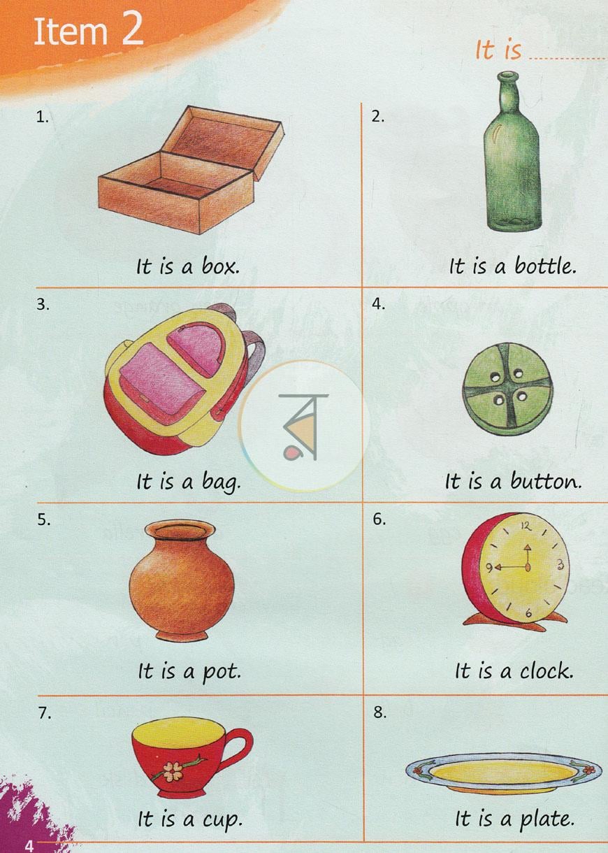 পাতা 5
