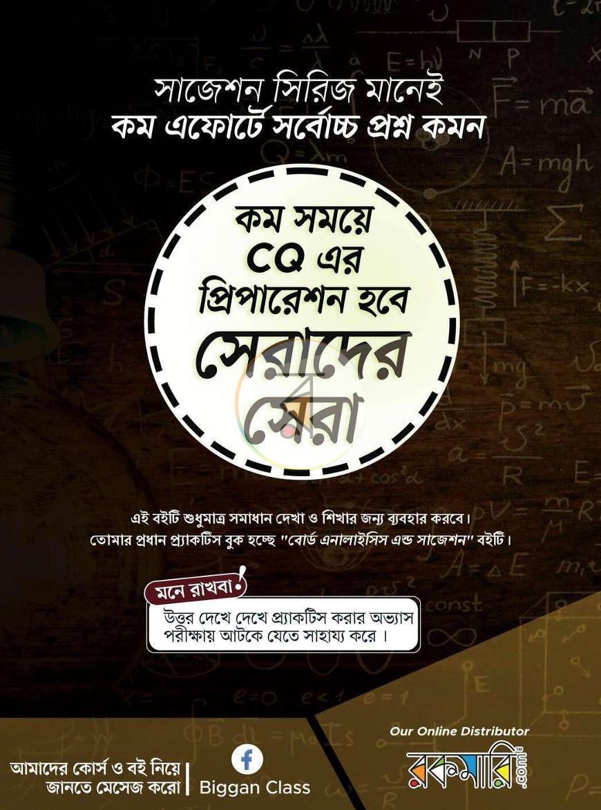 পাতা 15