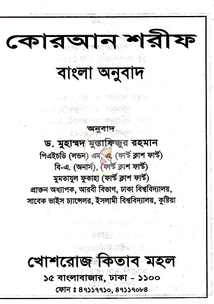 পাতা 1