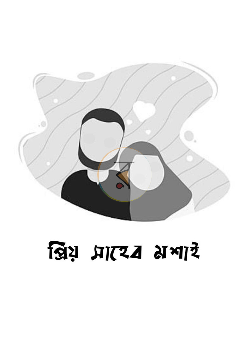 পাতা 10