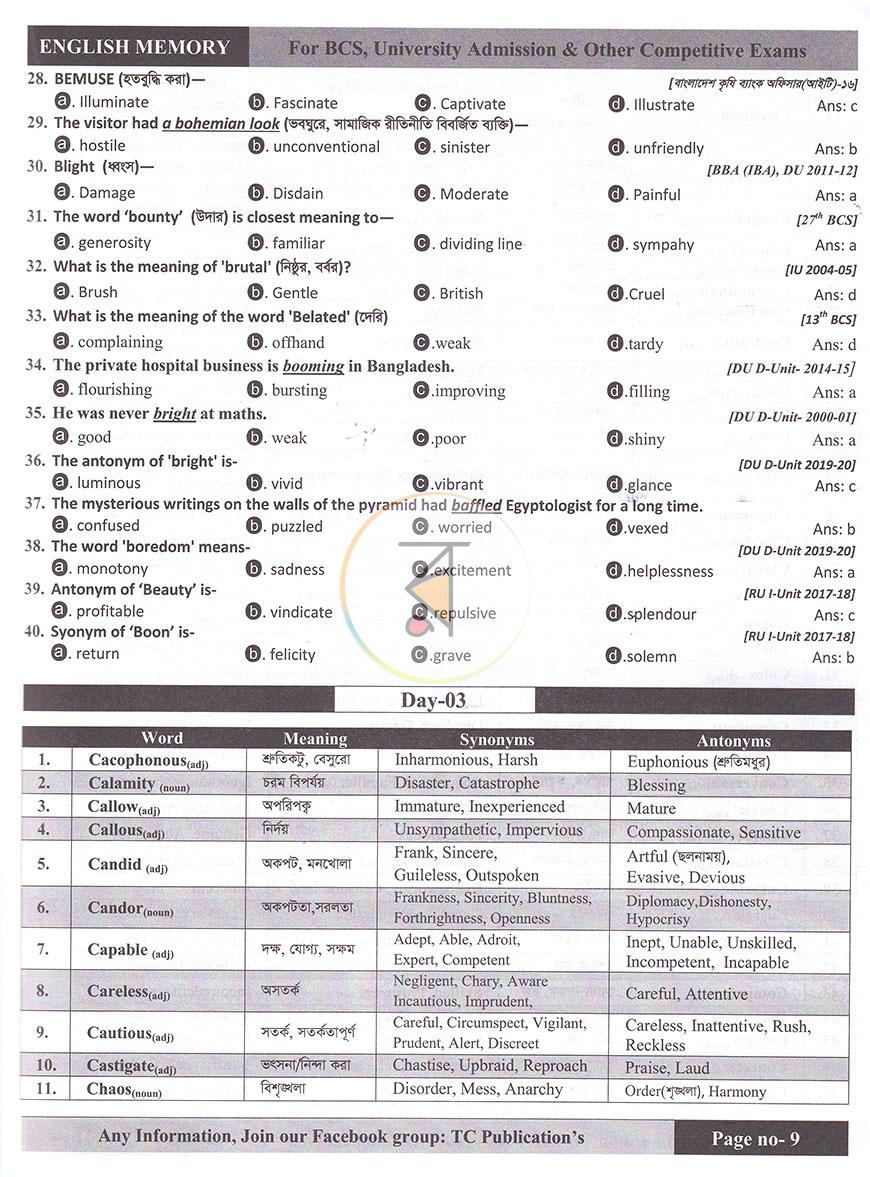 পাতা 18