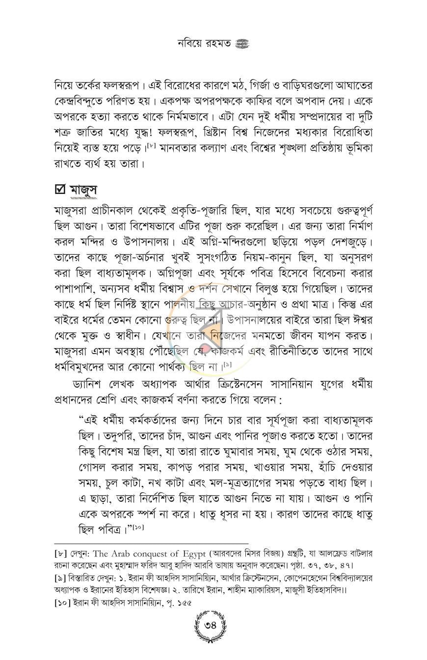 পাতা 22