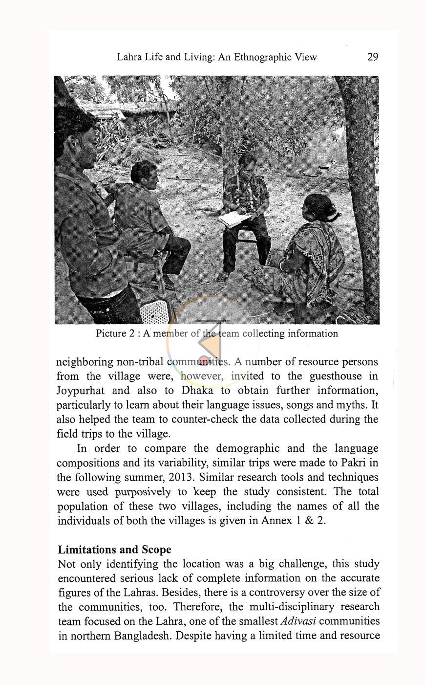 পাতা 14