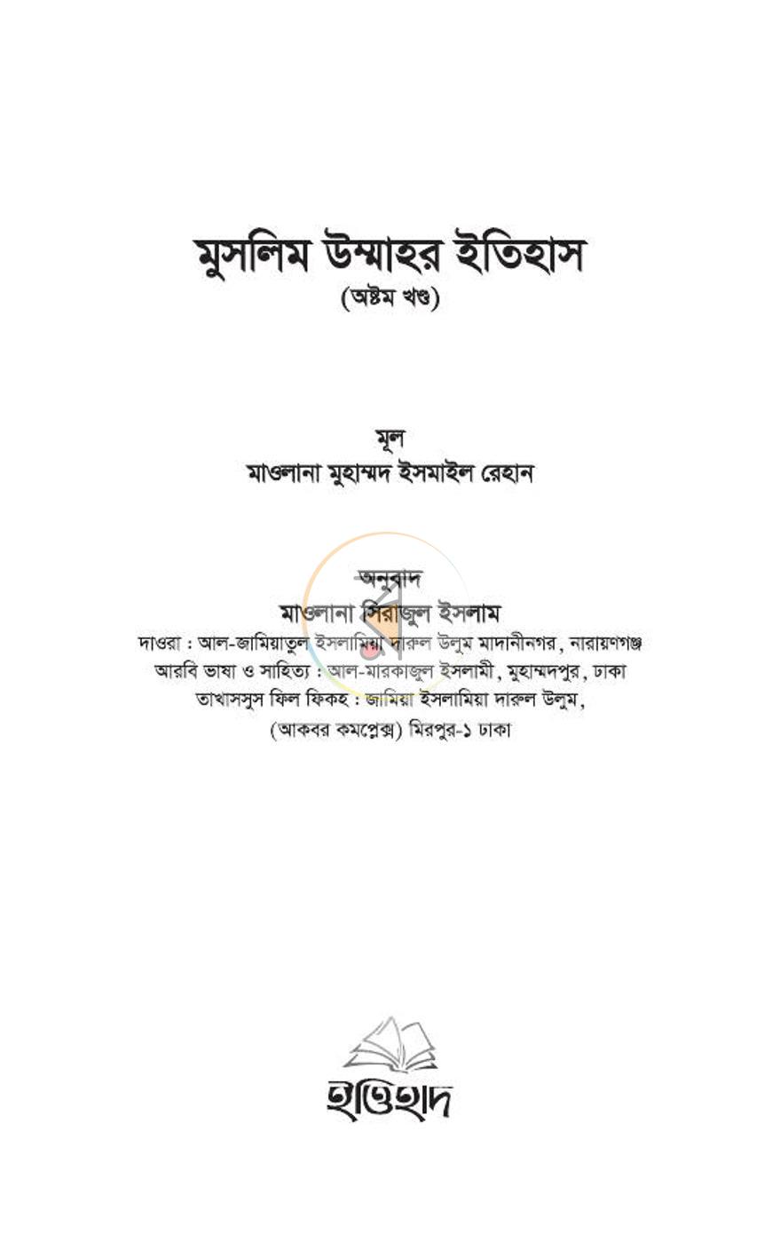 পাতা 135