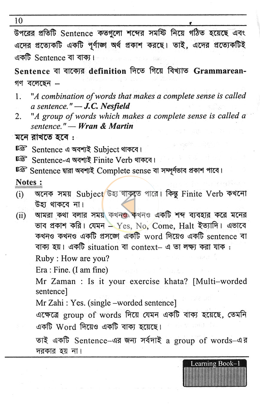 পাতা 4